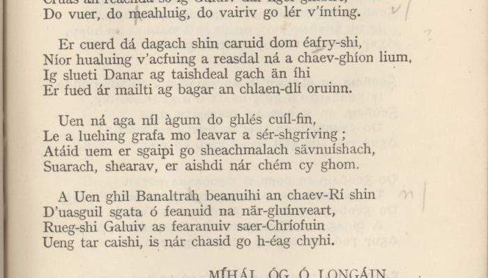Gaelic 2-2 Galleries