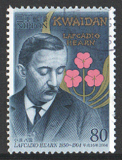 Hearn Stamp