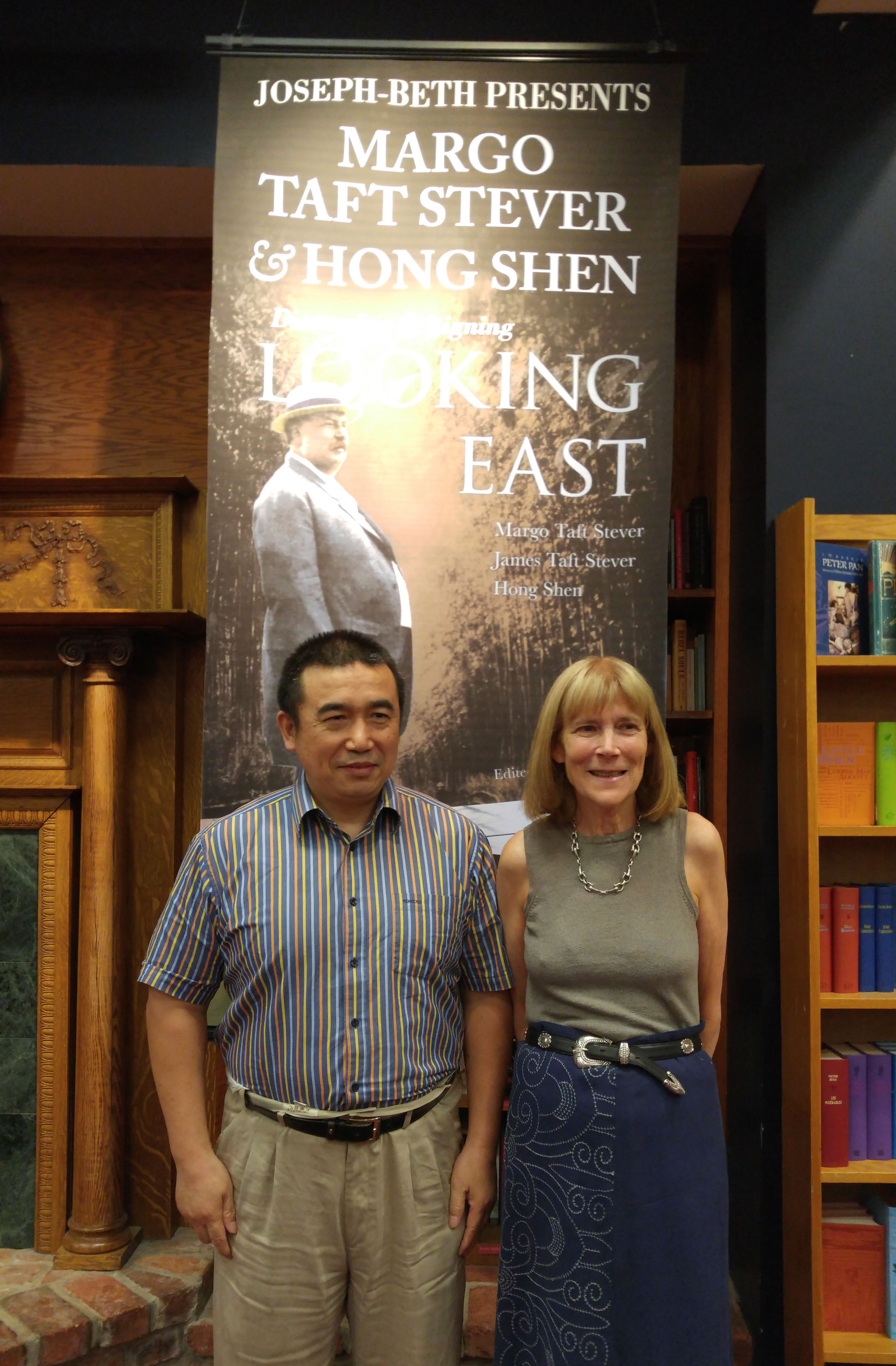 Hong Shen and Margo Taft Stever