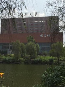 the huxi library