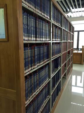 The Huxi Library Special Collections